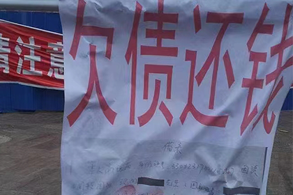 上饶收债公司：法院支持，周女士顺利拿回80万赡养费