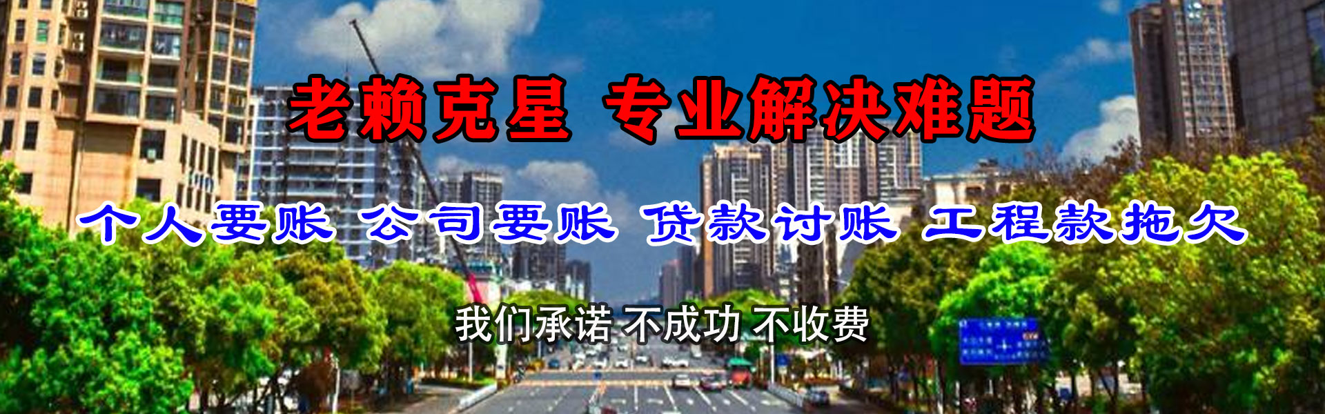 上饶索债公司